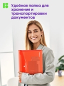 Папка-конверт на кнопке 