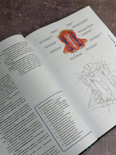 Анатомия Абрахамса. Атлас-раскраска — фото, картинка — 3