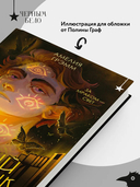 Чёрный парусник — фото, картинка — 4