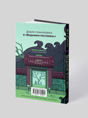 Ведьмин ресторан — фото, картинка — 3