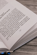 Егерь Императрицы. Гром победы, раздавайся! — фото, картинка — 4