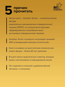 Вредная самооценка. Как перестать оценивать себя и начать жить — фото, картинка — 2