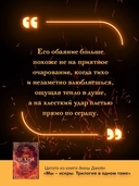 Мы – искры — фото, картинка — 2