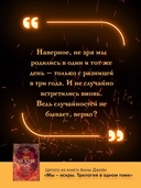 Мы – искры — фото, картинка — 3