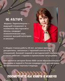 Почему трудно быть вместе — фото, картинка — 3