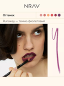 Карандаш для губ 