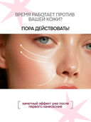 Крем антивозрастной миниатюра 