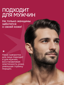 Крем антивозрастной миниатюра 