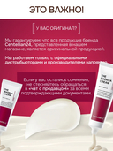 Крем антивозрастной миниатюра 