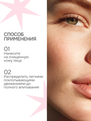 Крем антивозрастной миниатюра 