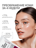 Крем антивозрастной миниатюра 