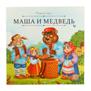 Набор 