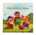 Набор 