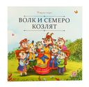 Набор 