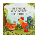 Набор 