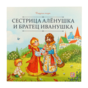 Набор 