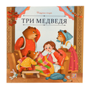 Набор 