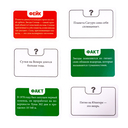 Факт или фейк. Космос — фото, картинка — 2