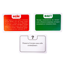 Факт или фейк. Космос — фото, картинка — 3