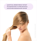 Шампунь для волос 