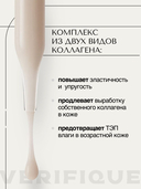 Дневной крем для лица 