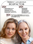 Дневной крем для лица 