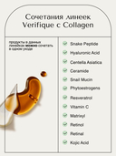 Дневной крем для лица 