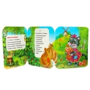 Мишка косолапый. Книжка-гармошка — фото, картинка — 3