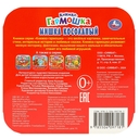 Мишка косолапый. Книжка-гармошка — фото, картинка — 5