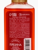 Гель для душа 