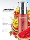 Парфюмерная вода для женщин 