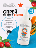 Спрей для волос детский 