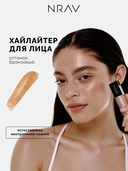 Хайлайтер для лица 