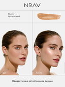 Хайлайтер для лица 