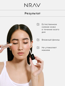 Хайлайтер для лица 