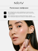 Хайлайтер для лица 