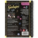 Весёлые корги. Книга-гравюра — фото, картинка — 7