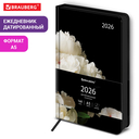 Ежедневник датированный на 2026 год 