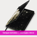 Ежедневник датированный на 2026 год 