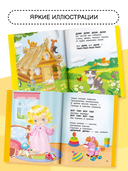 Стихи-болтушки для малышей — фото, картинка — 3