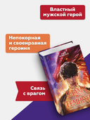 Пламя в темноте — фото, картинка — 2