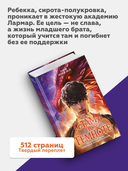 Пламя в темноте — фото, картинка — 3