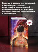 Пламя в темноте — фото, картинка — 4