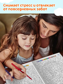 Раскраска по номерам. Премиум. Капибара и Гусь — фото, картинка — 6