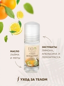 Дезодорант для женщин 