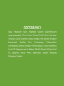 Дезодорант для женщин 