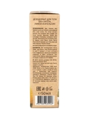 Дезодорант для женщин 