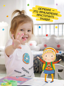 Школа Семи Гномов. Мастерская. Развивающий набор для творчества 1+ — фото, картинка — 15