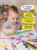 Школа Семи Гномов. Мастерская. Развивающий набор для творчества 1+ — фото, картинка — 5