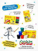 Школа Семи Гномов. Мастерская. Развивающий набор для творчества 1+ — фото, картинка — 9